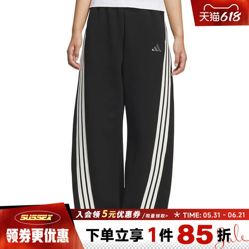 阿迪达斯运动休闲长裤