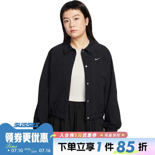 nike耐克运动休闲夹克外套