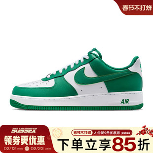 nike耐克春季男鞋AF1空军一号运动鞋休闲鞋板鞋FJ4146-122