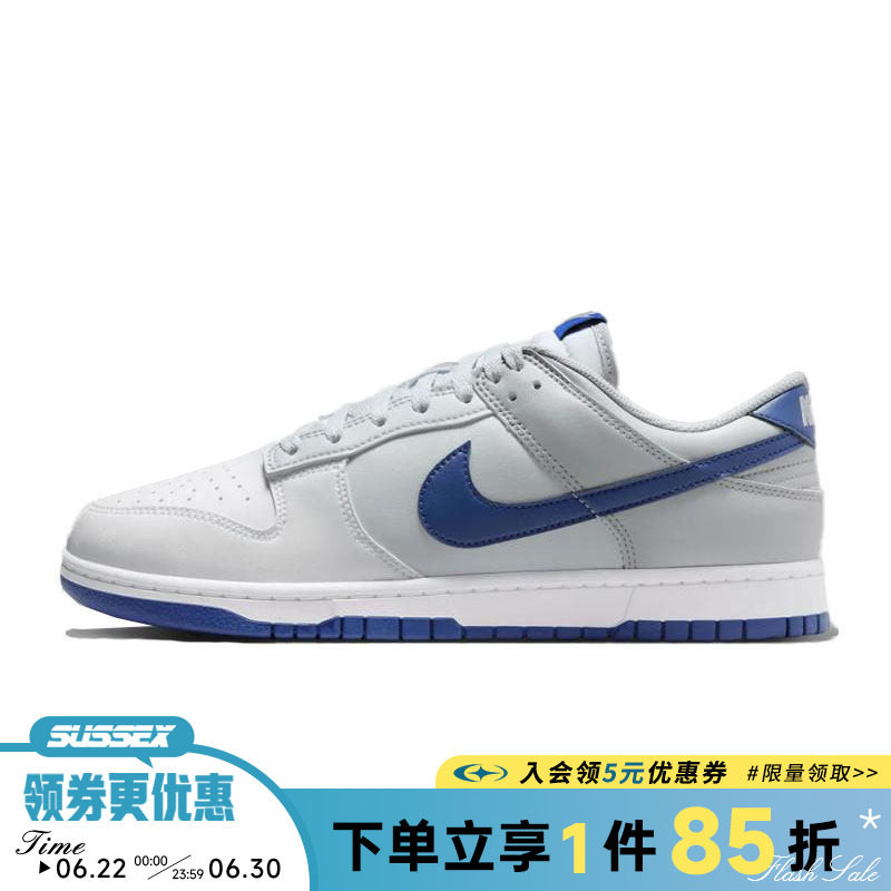 nike耐克夏季男鞋DUNK运动鞋休闲鞋板鞋HF5441-118