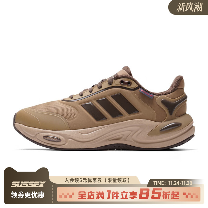 阿迪达斯运动训练跑步鞋