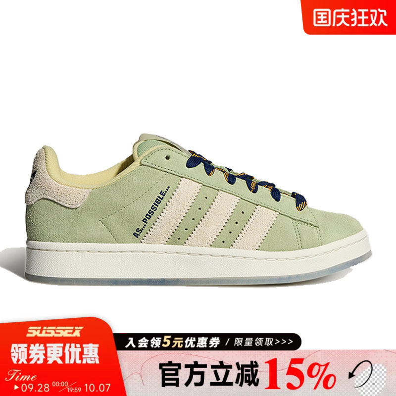 阿迪达斯运动鞋休闲鞋