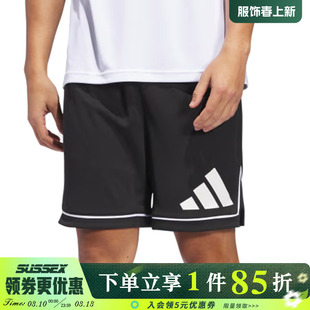 阿迪达斯夏季男子篮球运动休闲五分裤短裤JN4728