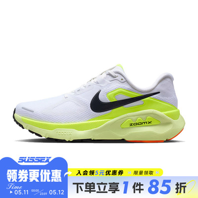 nike耐克运动训练跑步鞋