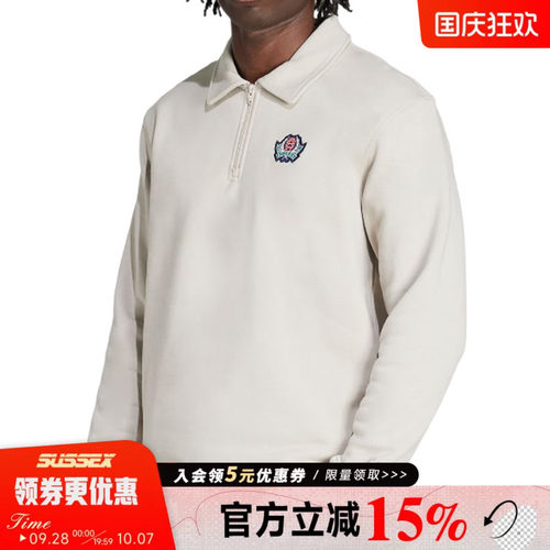 阿迪达斯运动休闲卫衣