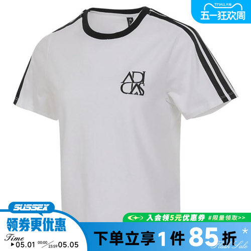 阿迪达斯运动训练休闲T恤