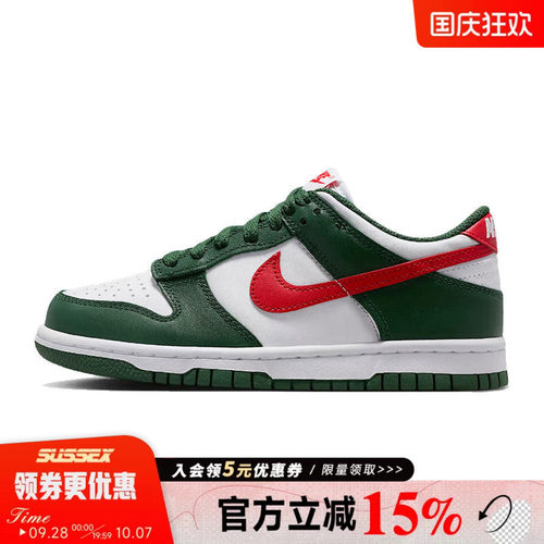nike耐克运动休闲童鞋