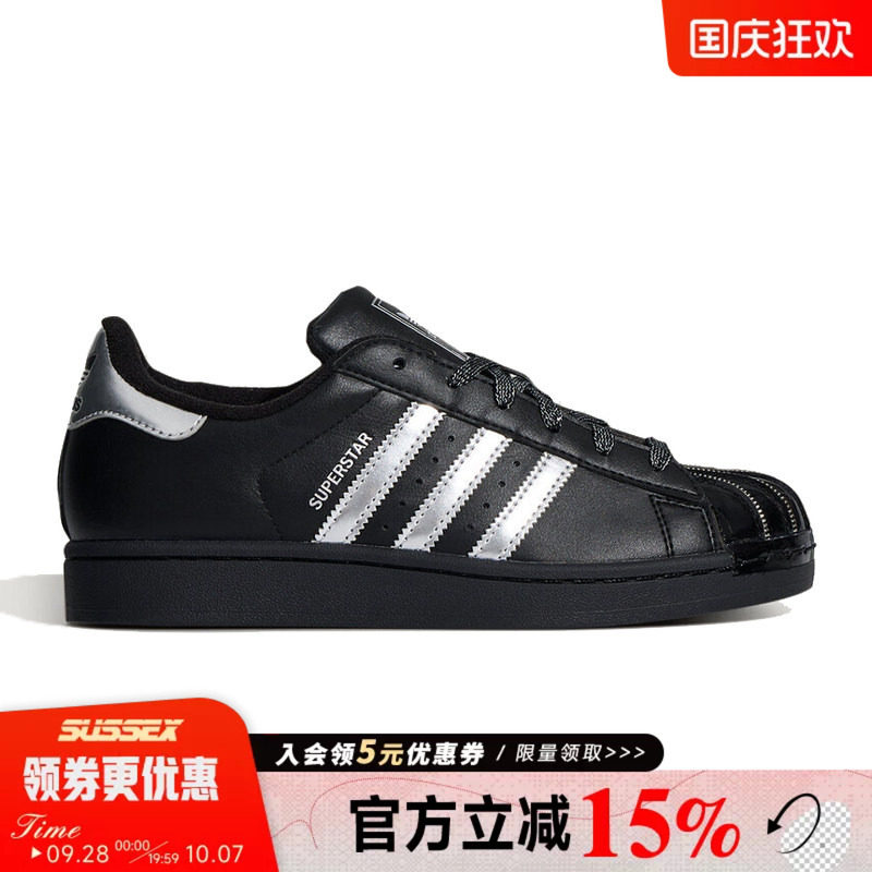 阿迪达斯运动鞋休闲鞋