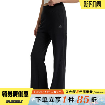 阿迪达斯运动休闲长裤