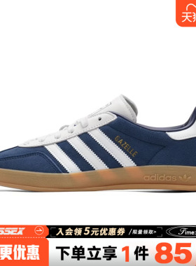 阿迪达斯三叶草春季男女鞋GAZELLE INDOOR运动鞋休闲鞋IH9650