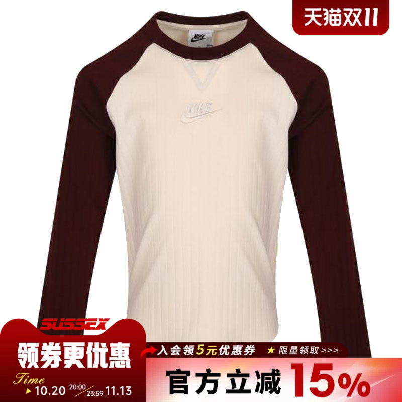 nike耐克运动训练休闲T恤