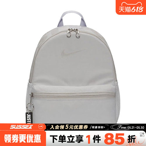 nike耐克运动休闲双肩包