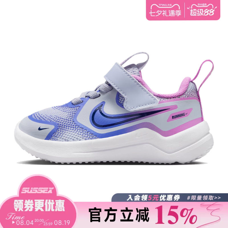 nike耐克运动休闲童鞋