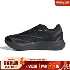 阿迪达斯夏季男鞋LIGHTBLAZE运动鞋训练跑步鞋JR7326