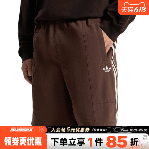 阿迪达斯运动休闲短裤