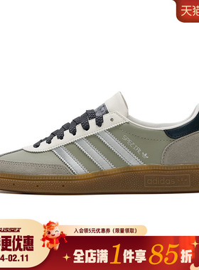 阿迪达斯三叶草夏季男女鞋HANDBALL SPEZIAL运动休闲鞋JR4498