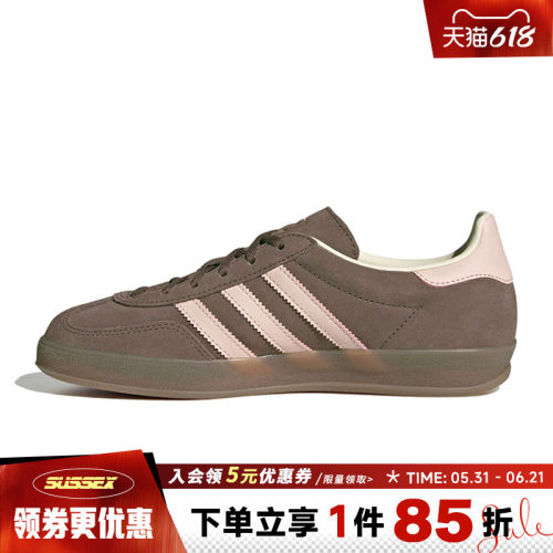 阿迪达斯运动鞋休闲鞋