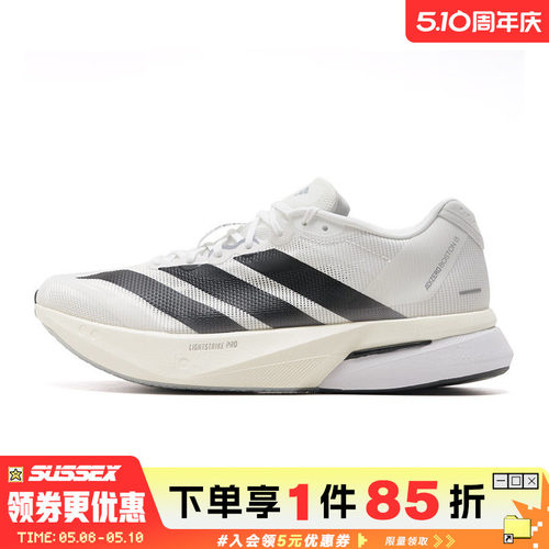 阿迪达斯运动训练跑步鞋