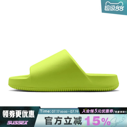 nike耐克运动鞋休闲拖鞋