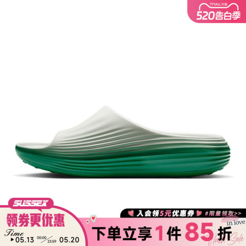 nike耐克运动鞋休闲拖鞋