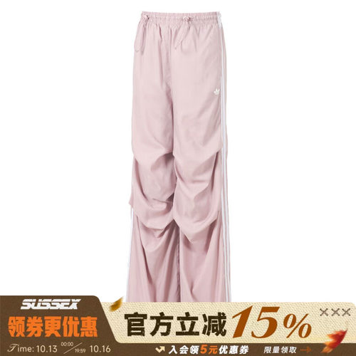 阿迪达斯运动休闲长裤