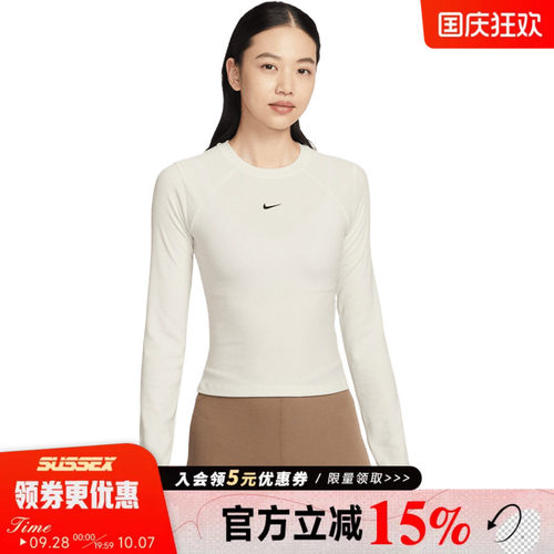 nike耐克运动训练休闲T恤