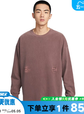 nike耐克春季男子篮球运动休闲圆领长袖T恤IH5086-502
