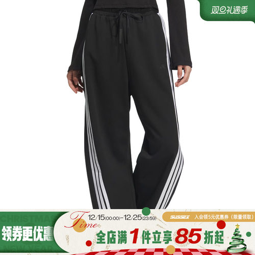 阿迪达斯运动休闲长裤