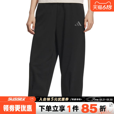 阿迪达斯运动休闲长裤