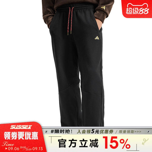 阿迪达斯运动休闲长裤