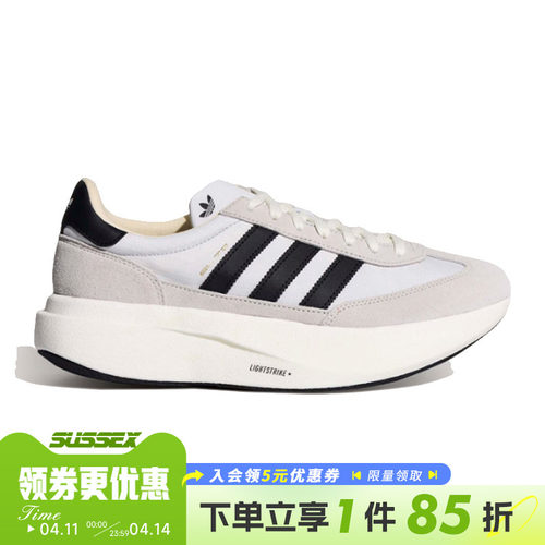 阿迪达斯运动鞋休闲鞋