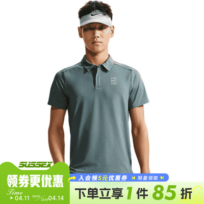 nike耐克运动训练休闲T恤