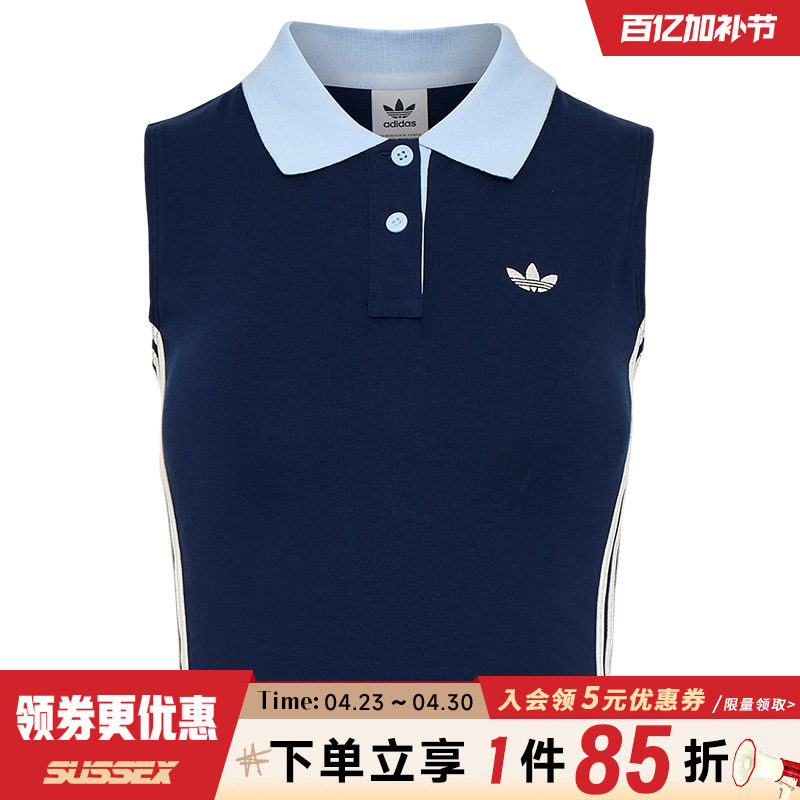 阿迪达斯三叶草夏季女子运动休闲无袖T恤背心KY5693