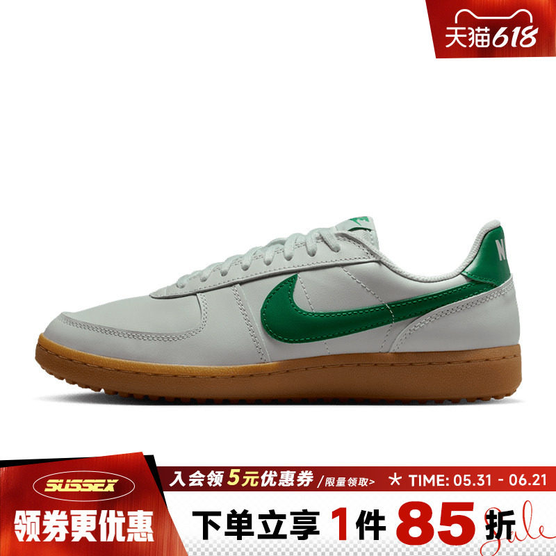 nike耐克春季男鞋FIELD GENERAL运动鞋休闲鞋IH1343-003