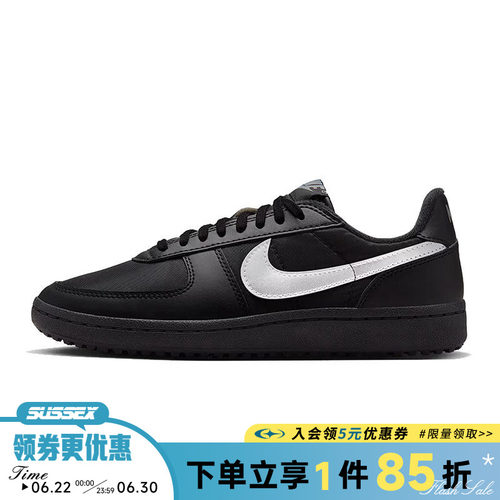 nike耐克运动鞋休闲鞋