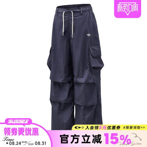 阿迪达斯运动休闲长裤