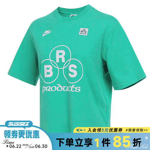 nike耐克运动训练休闲T恤