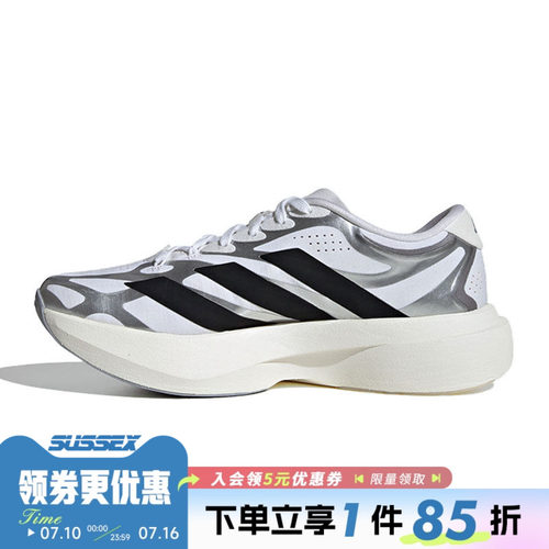 adidas阿迪达斯夏女ADIZERO EVO SL EXO运动训练跑步鞋KI4782