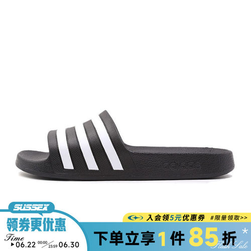 阿迪达斯运动鞋休闲拖鞋