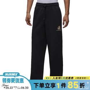 nike耐克春季男子JORDAN CNY运动休闲长裤IQ3954-010