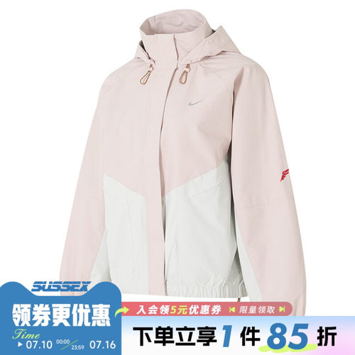 nike耐克运动休闲夹克外套