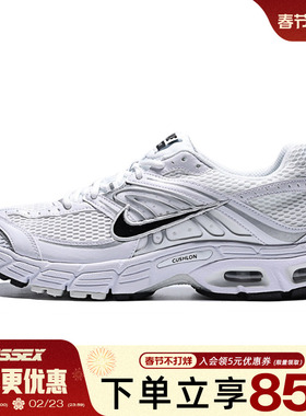 nike耐克冬季男鞋AIR MAX MOTO 2K运动鞋训练跑步鞋IO9279-100