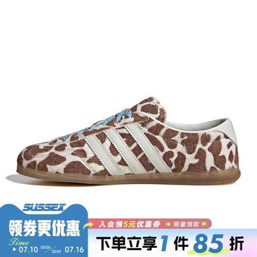 阿迪达斯运动鞋休闲鞋