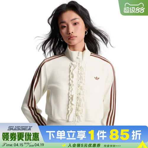 阿迪达斯运动休闲夹克外套