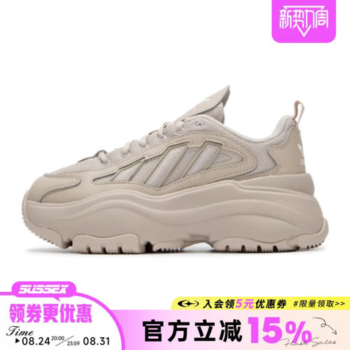 阿迪达斯运动鞋休闲鞋