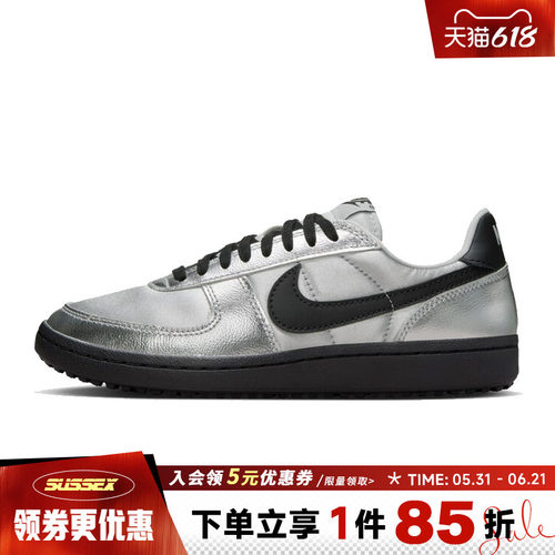 nike耐克运动鞋休闲鞋