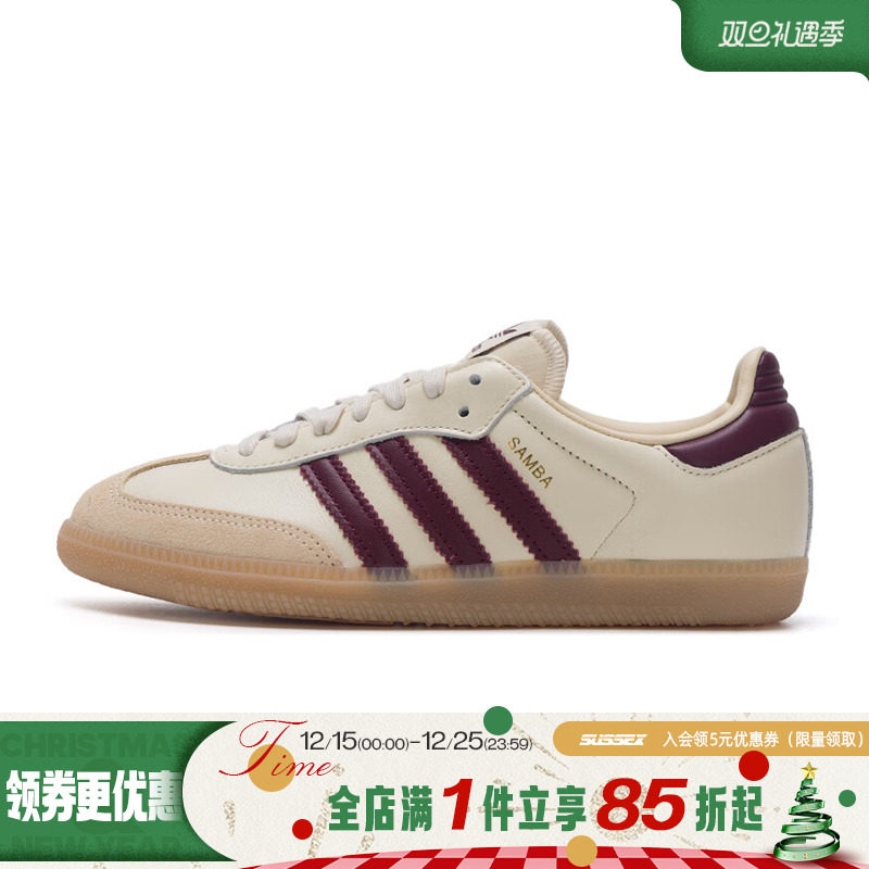 阿迪达斯运动鞋休闲鞋