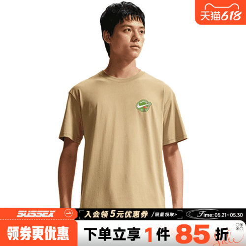 nike耐克运动训练休闲T恤