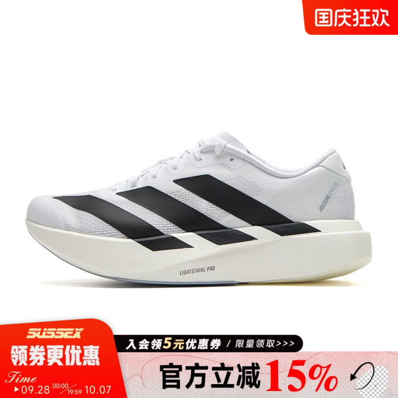 阿迪达斯运动训练跑步鞋