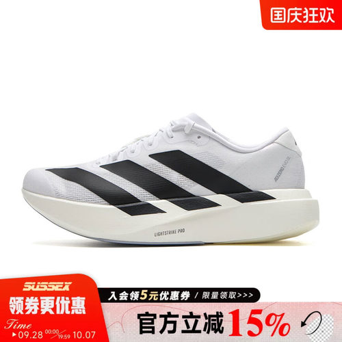 阿迪达斯运动训练跑步鞋